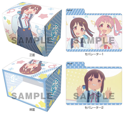 『お兄ちゃんはおしまい!』キャラクターデッキケースMAX NEO 穂月もみじ